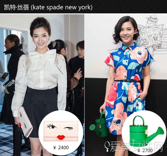 Kate spade的包包受到明星追捧