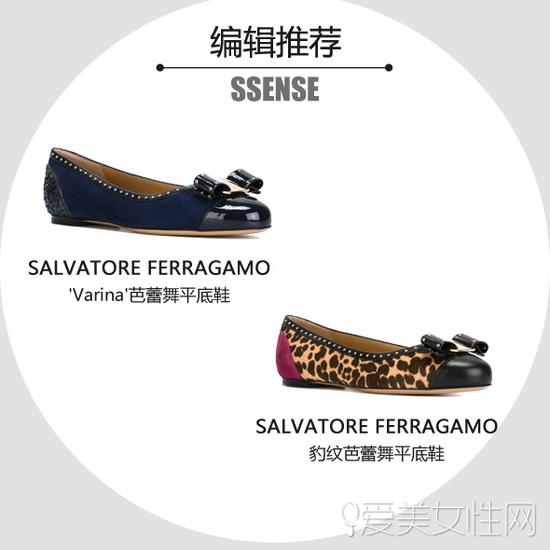 SaLVatore Ferragamo