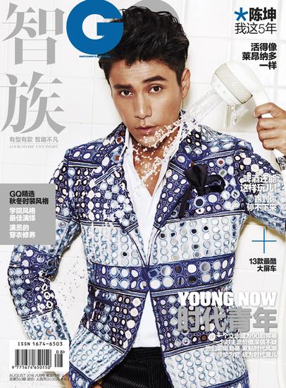 陈坤身穿Burberry Prorsum登上GQ8月刊封面