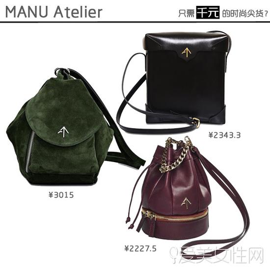 MANU Atelier千元包