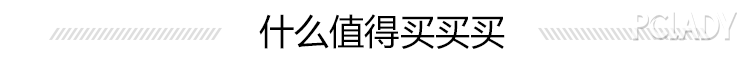 毕业季别伤感 尚有一大波校园单品陪你重拾回想