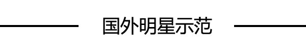 不懂背带裤上热搜？男神女神青春感霸屏