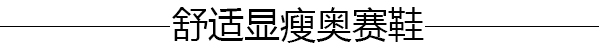 早秋选鞋困难症？让Alexa Chung给你灵感！