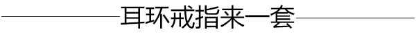 马思纯就是一部行走的黑白穿搭宝典