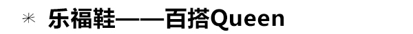 早秋=小白鞋？肯豆的踝靴能搭配所有衣服