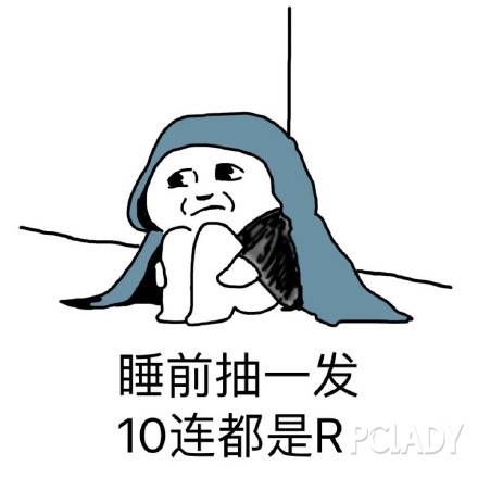 直播;pipa酱;艾克里里;网红;